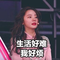 深夜娱乐吃瓜