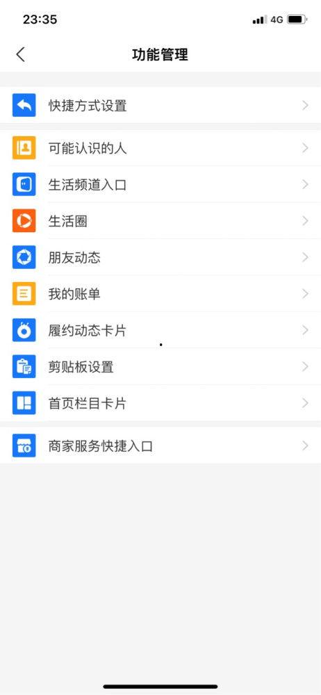 娱乐吃瓜入口小程序怎么弄,轻松追踪娱乐圈热点，一键获取最新资讯