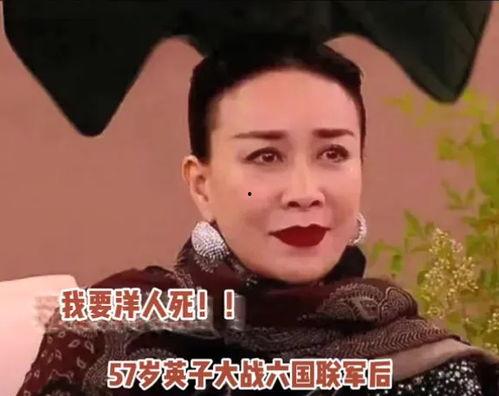 娱乐吃瓜歌